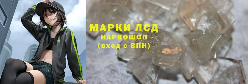 купить закладку  гидра маркетплейс  ЛСД экстази ecstasy  Курчатов 